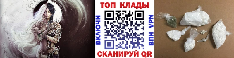 Купить A PVP  АМФЕТАМИН  Мефедрон  ГАШ  Кокаин  Малоярославец