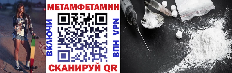 Купить где Малоярославец Амфетамин 98%