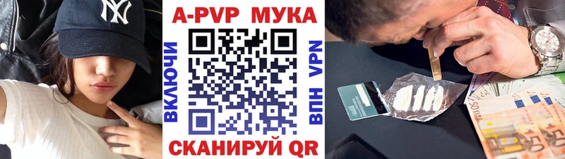 A-PVP СК КРИС Малоярославец