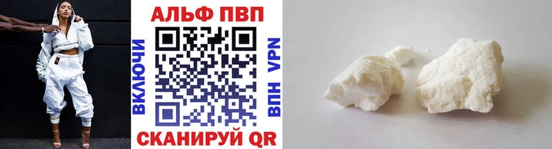 Купить закладки  Малоярославец  Альфа ПВП мука 