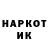 КЕТАМИН VHQ kensw87