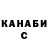 Amphetamine Розовый Shaun Max