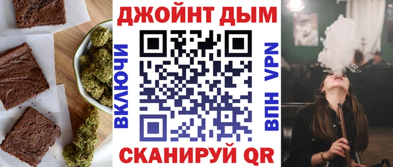Печенье с ТГК марихуана Малоярославец