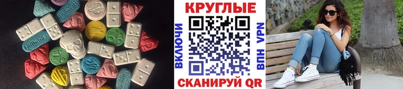 Купить где  Малоярославец  Ecstasy Cube 