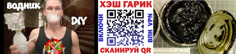 Купить закладки  Малоярославец  ГАШИШ гарик 