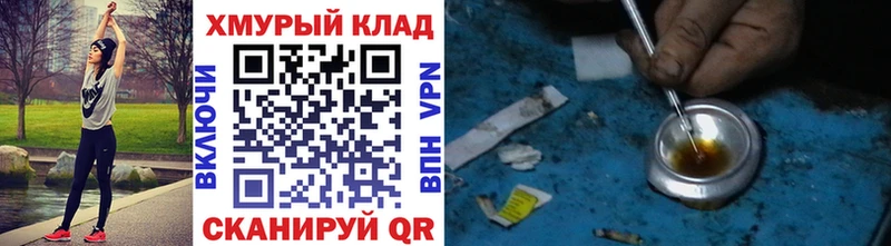 Купить где  Малоярославец  Героин афганец 