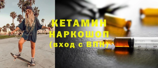 дурь Бронницы