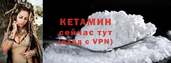 прущая мука Богородск