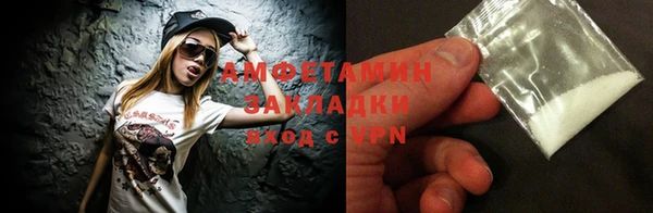мескалин Бородино