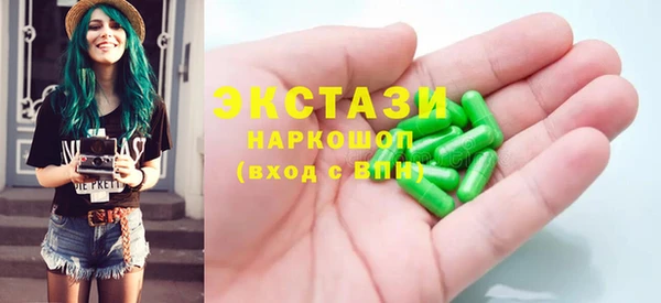 прущая мука Бугульма