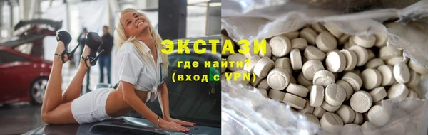 наркотики Верея