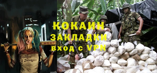 прущая мука Богородск