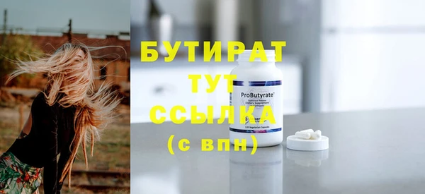 прущая мука Бугульма
