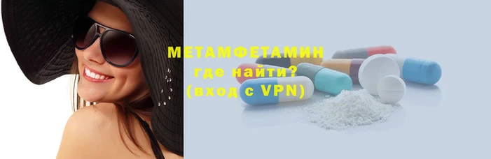 спиды Богородицк