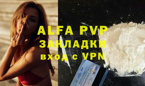 прущая мука Бугульма