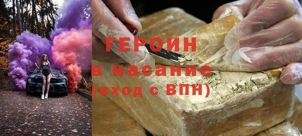сатива Верхний Тагил