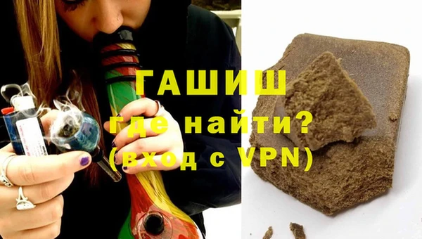 наркотики Верея