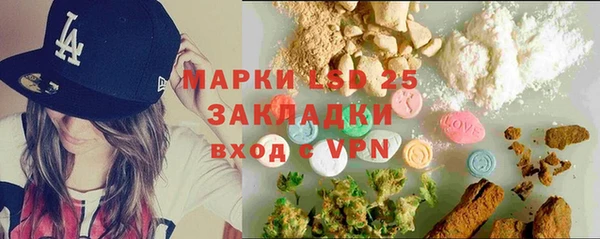 мескалин Бородино