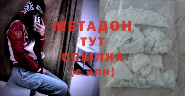прущая мука Бугульма