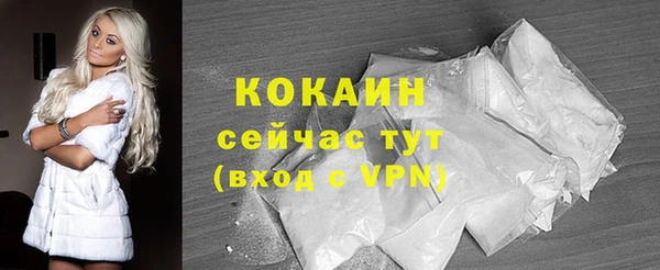 прущая мука Богородск