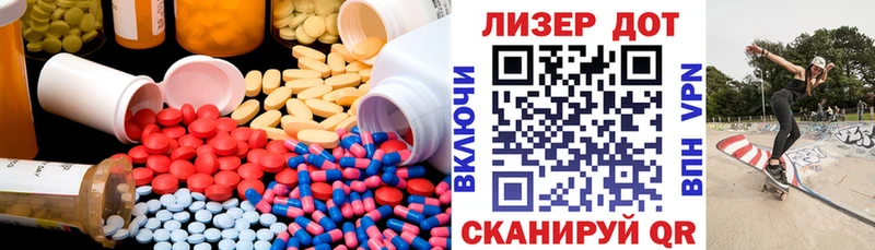 Лсд 25 экстази ecstasy  Купить закладки  Малоярославец 