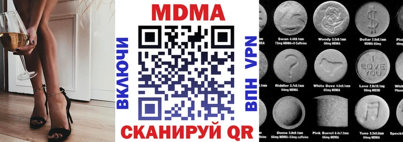 МДМА VHQ  Купить  Малоярославец 