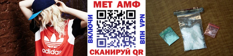 Метамфетамин Декстрометамфетамин 99.9% Купить закладки Малоярославец