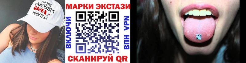 Наркотические марки 1500мкг  Купить закладки  Малоярославец 
